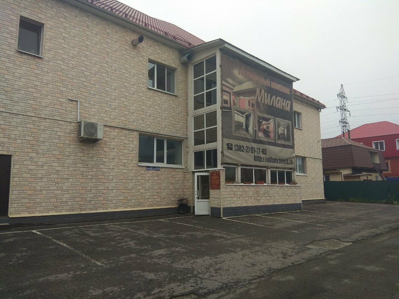 Гостиница Милана Томск